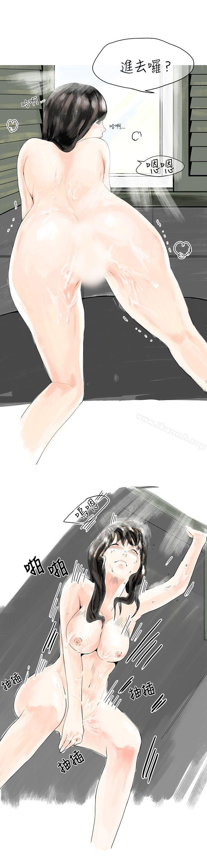 《秘密Story(完結)》漫画 遇到史上最爛的無賴(下)