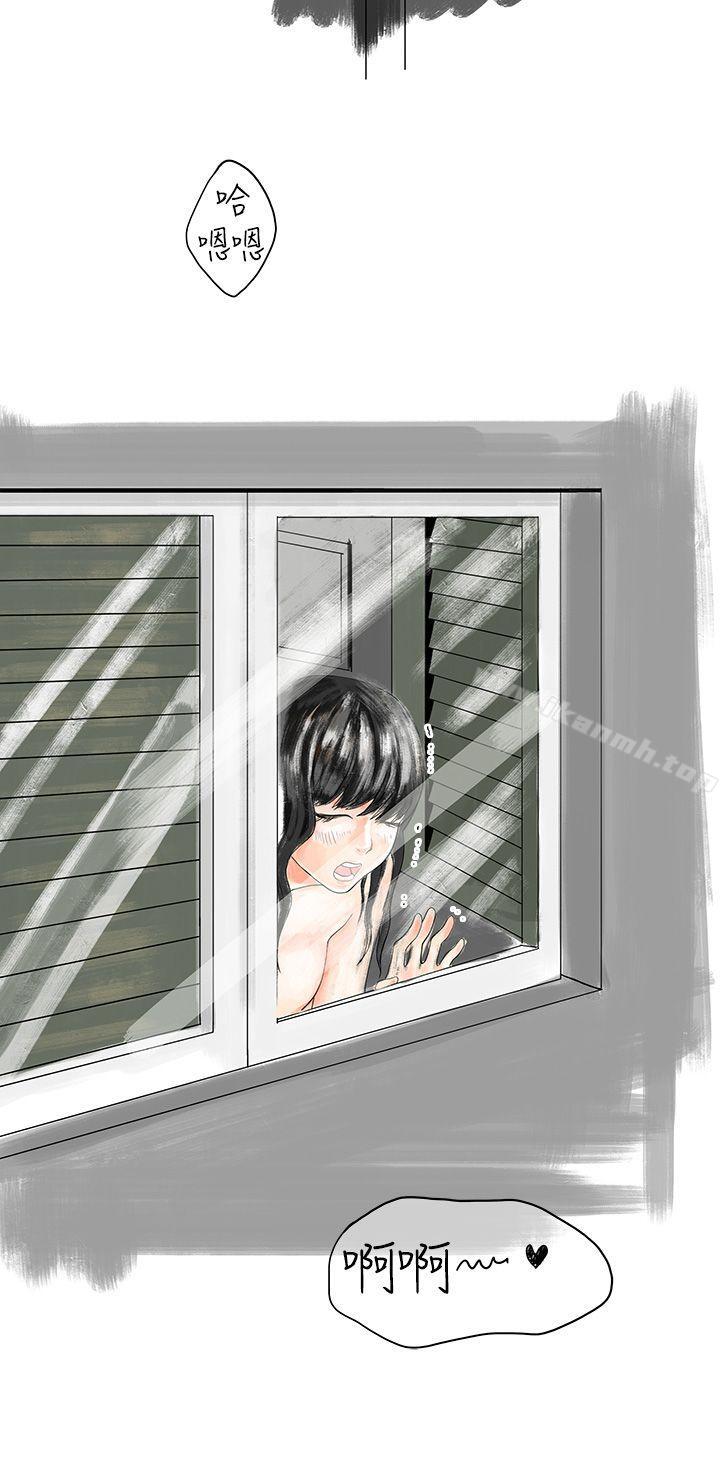 《秘密Story(完結)》漫画 遇到史上最爛的無賴(下)