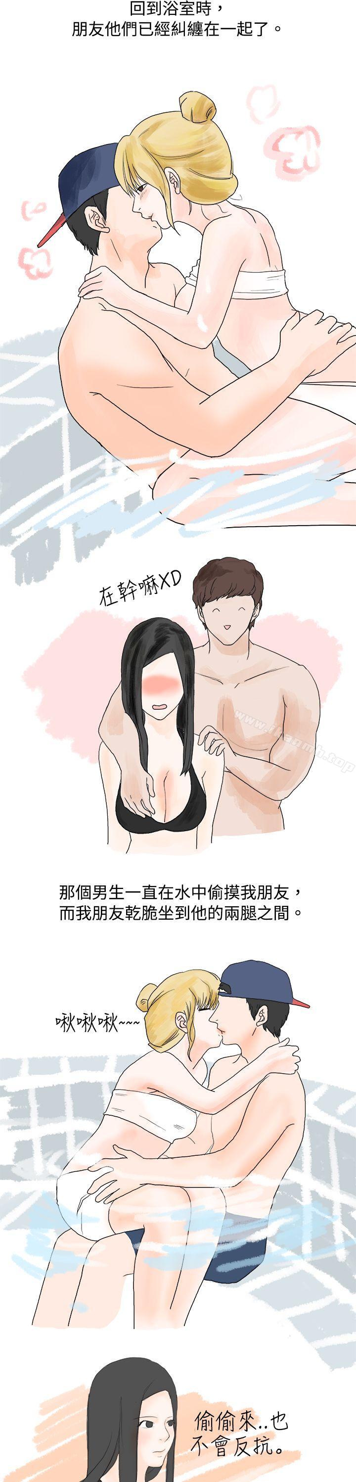 《秘密Story(完結)》漫画 狎鷗亭漢江公園釣男人（下）