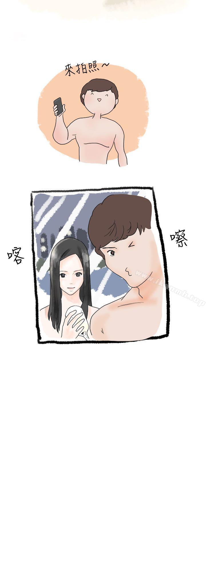 《秘密Story(完結)》漫画 狎鷗亭漢江公園釣男人（下）