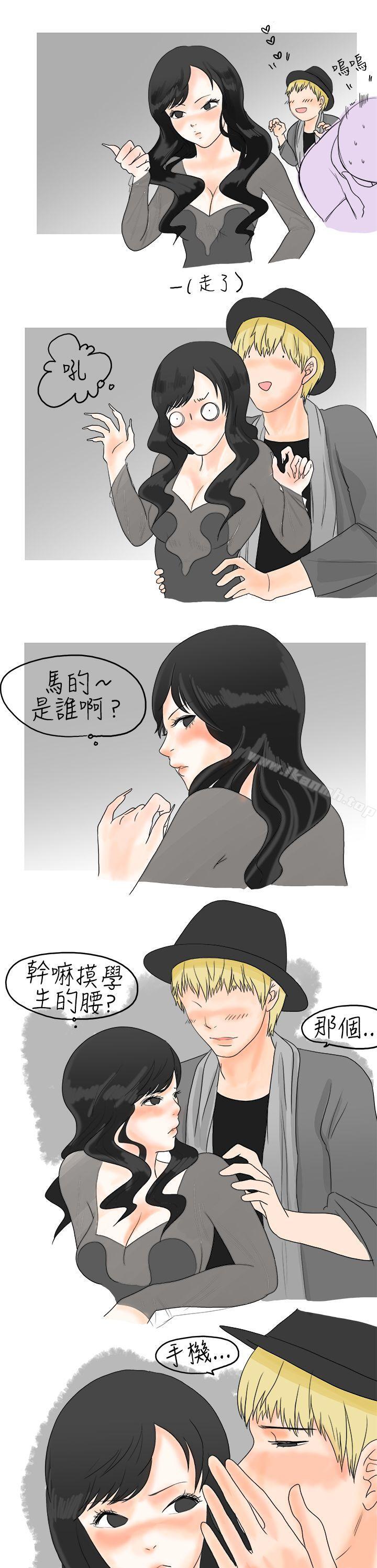 《秘密Story(完結)》漫画 重考時，與補習班老師那個的故事（上）