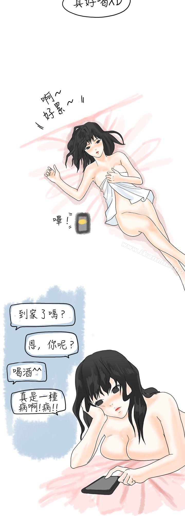 《秘密Story(完結)》漫画 重考時，與補習班老師那個的故事（上）