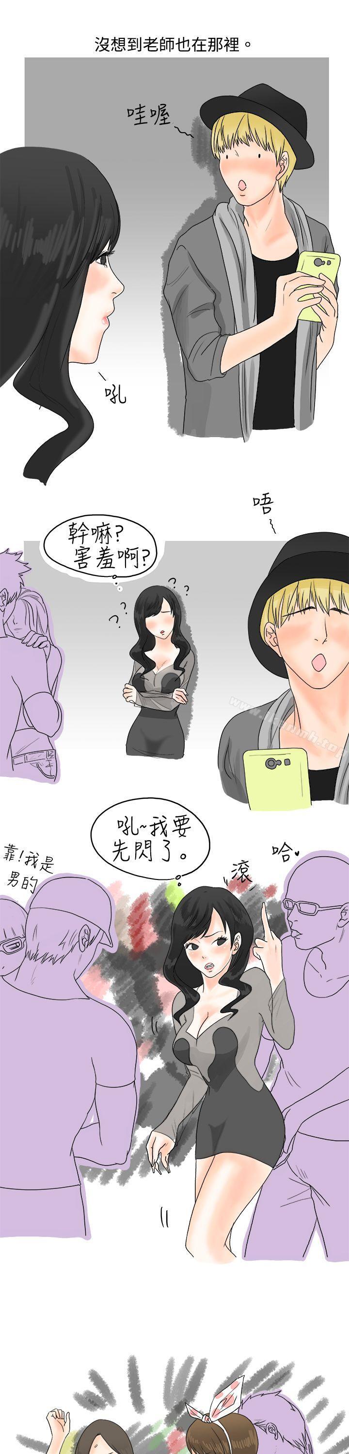 《秘密Story(完結)》漫画 重考時，與補習班老師那個的故事（上）