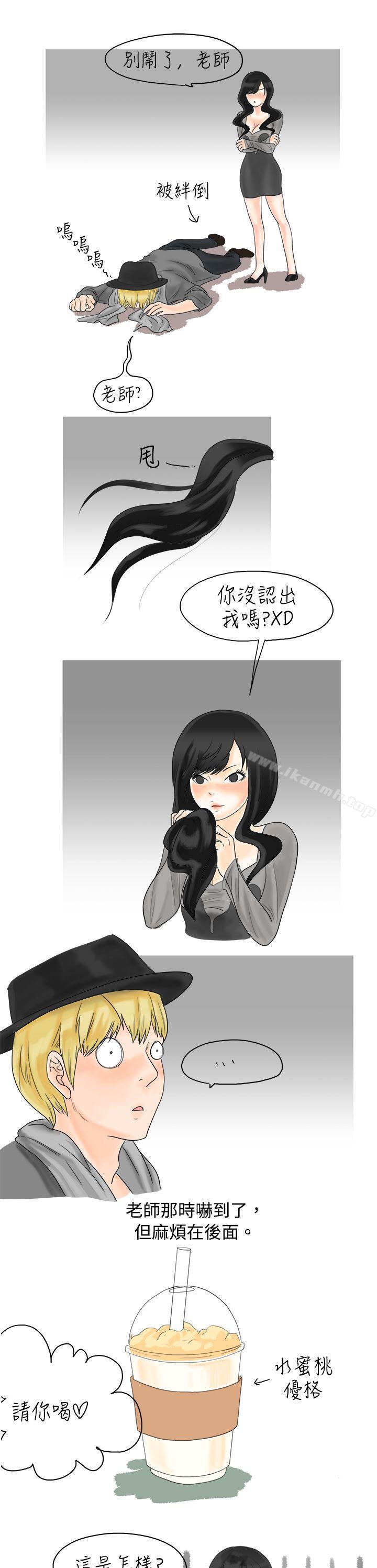 《秘密Story(完結)》漫画 重考時，與補習班老師那個的故事（下）