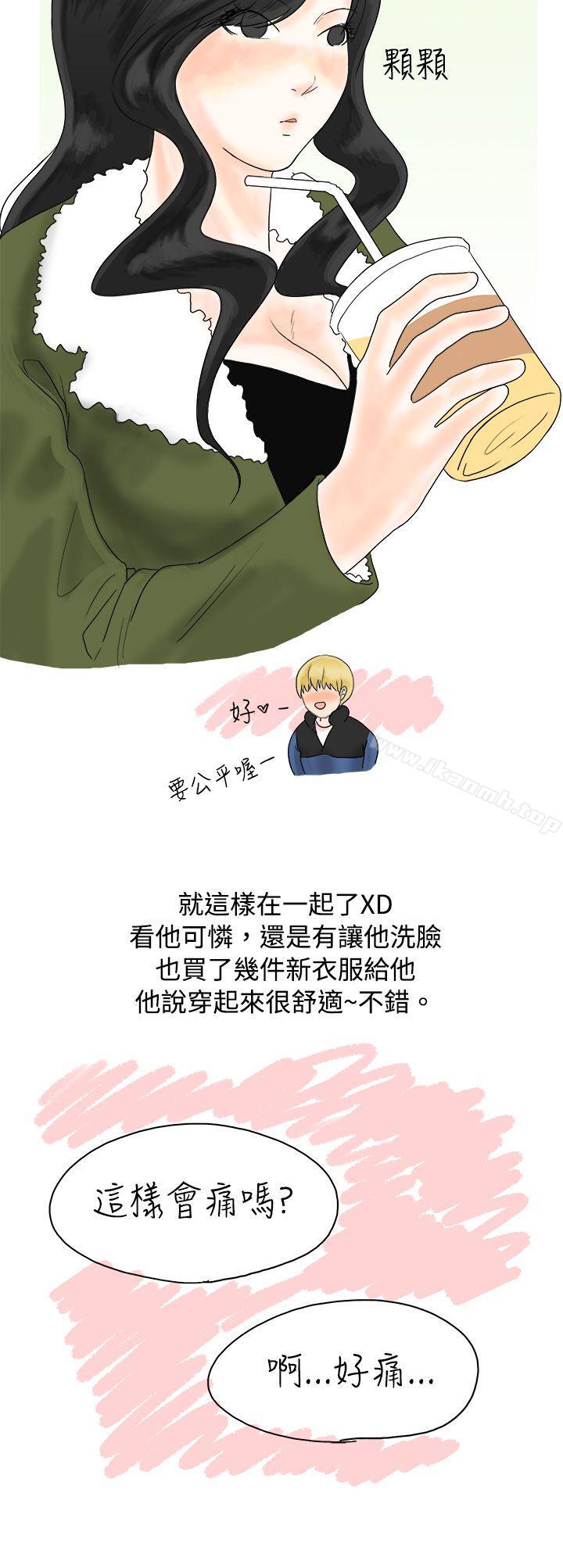 《秘密Story(完結)》漫画 重考時，與補習班老師那個的故事（下）