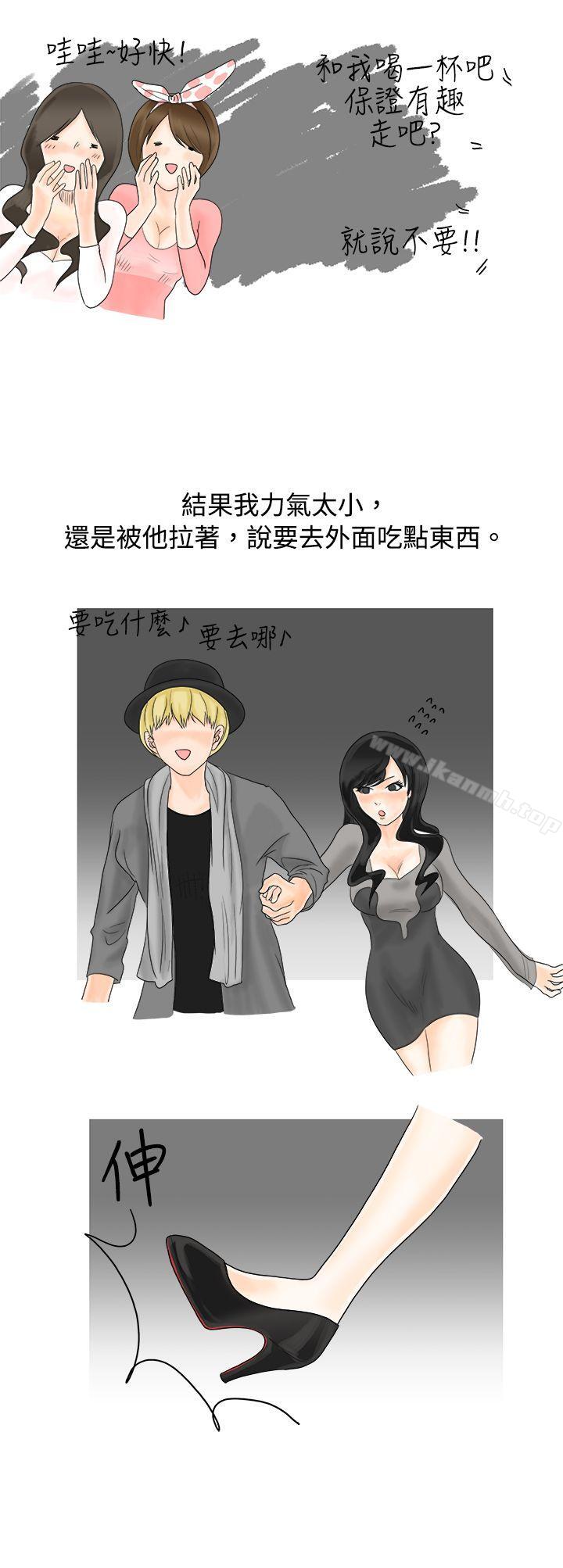 《秘密Story(完結)》漫画 重考時，與補習班老師那個的故事（下）