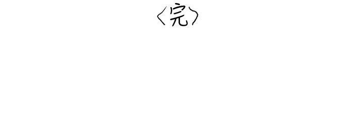 《秘密Story(完結)》漫画 重考時，與補習班老師那個的故事（下）