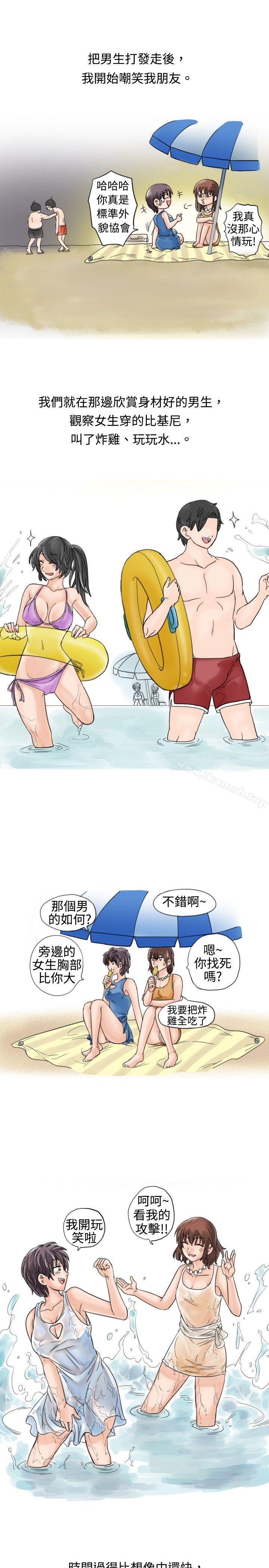 《秘密Story(完結)》漫画 海邊獵豔一夜情(上)