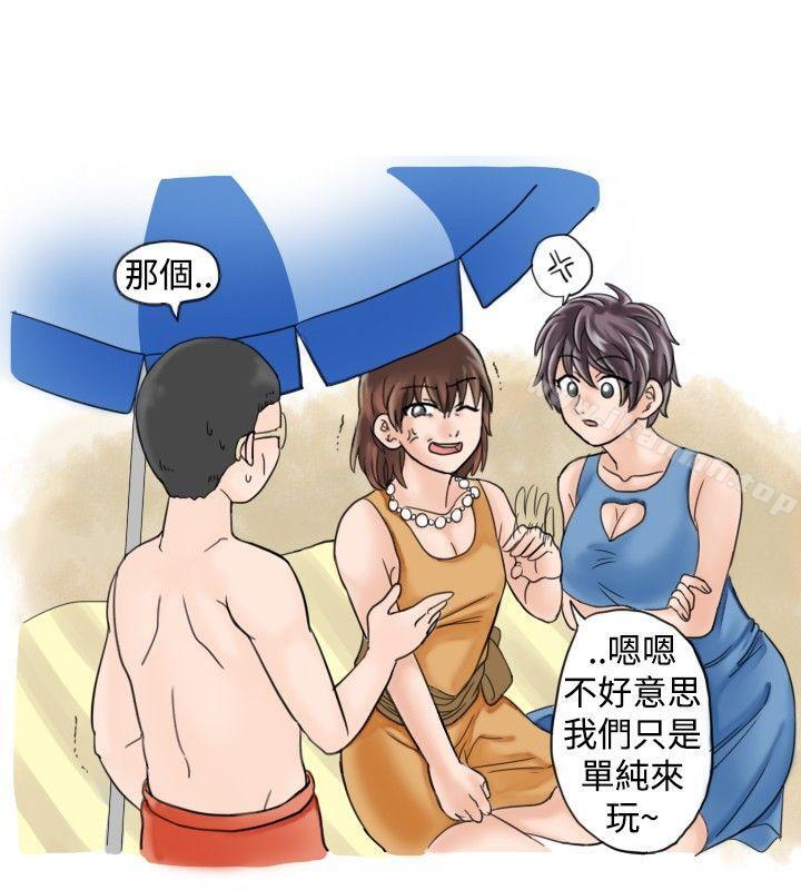 《秘密Story(完結)》漫画 海邊獵豔一夜情(上)