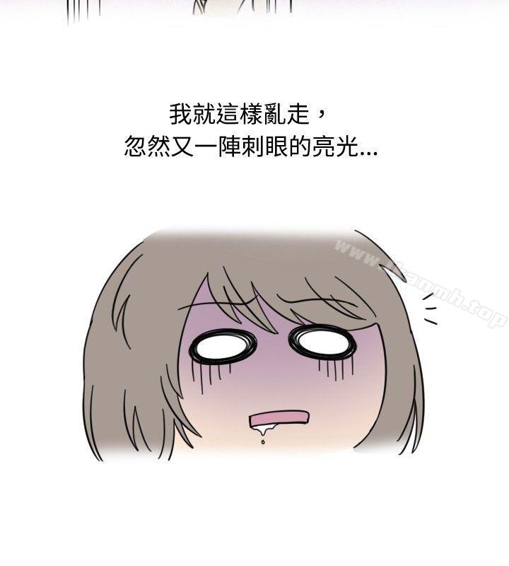 《秘密Story(完結)》漫画 按摩店的香豔事件(上)