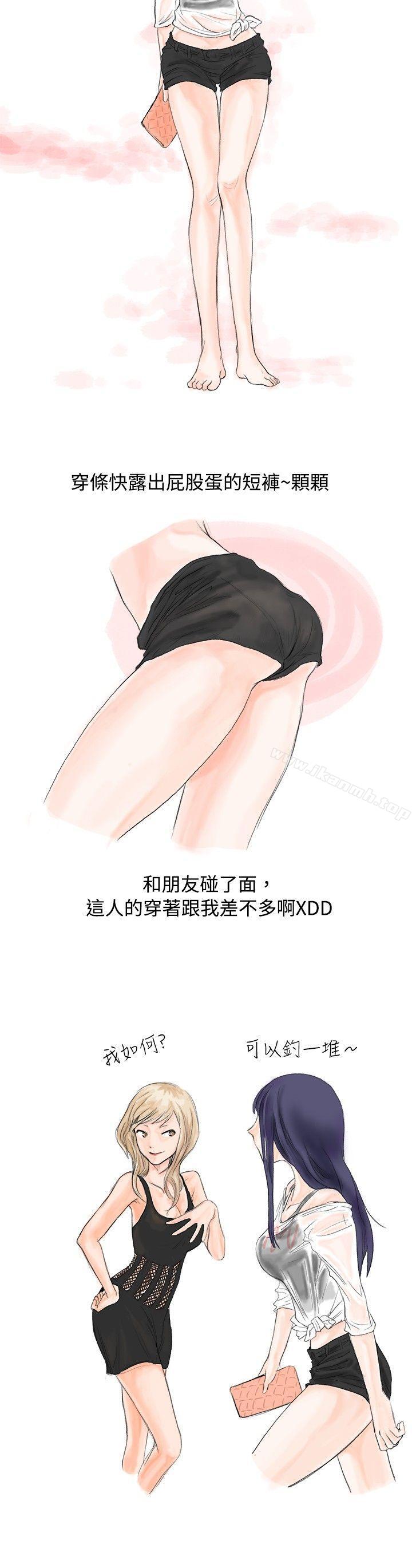 《秘密Story(完結)》漫画 女大生的夜店一夜情(上111)