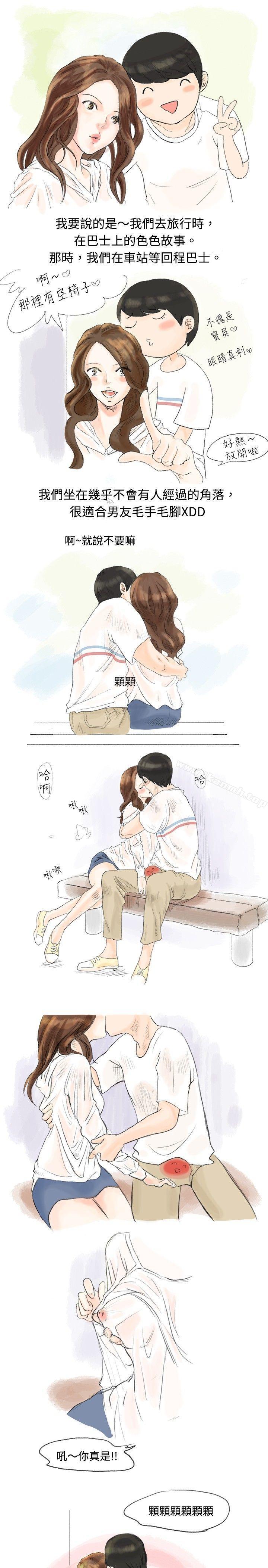 《秘密Story(完結)》漫画 跟欲求不滿的男友在巴士中（上）