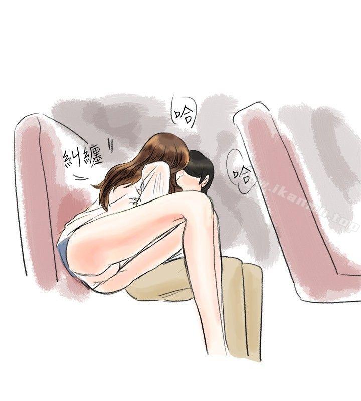 《秘密Story(完結)》漫画 跟欲求不滿的男友在巴士中（上）