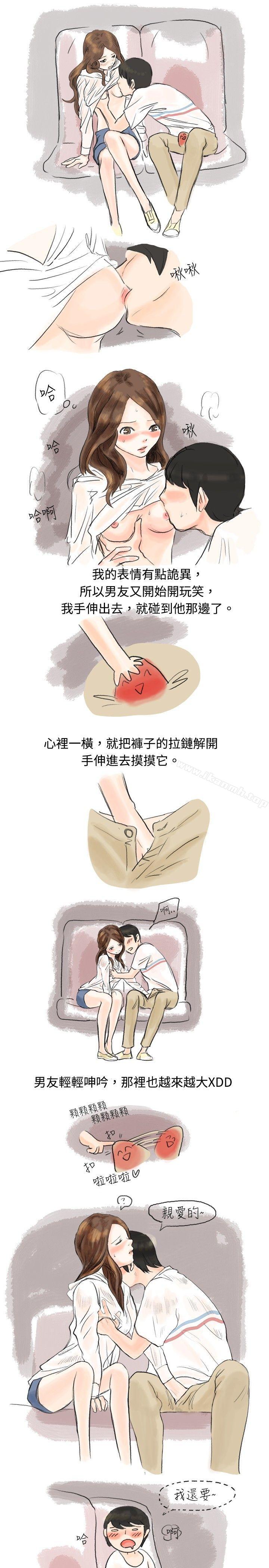《秘密Story(完結)》漫画 跟欲求不滿的男友在巴士中（上）