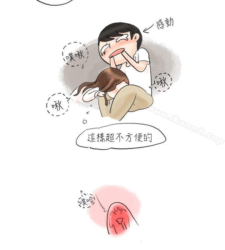 《秘密Story(完結)》漫画 跟欲求不滿的男友在巴士中（下）