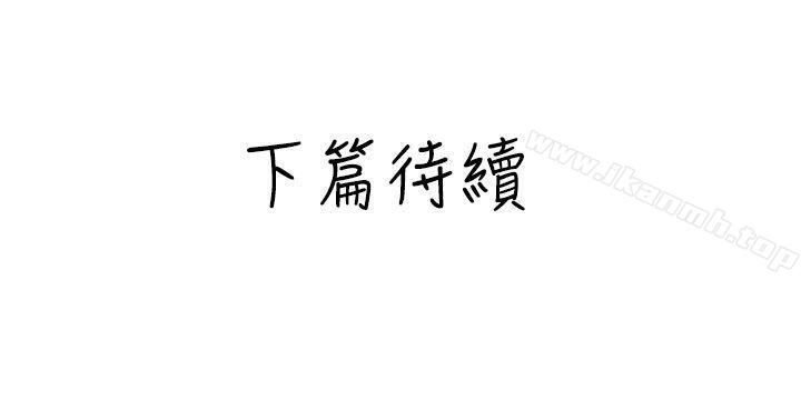 《秘密Story(完結)》漫画 與變態體大生的交往記（上）