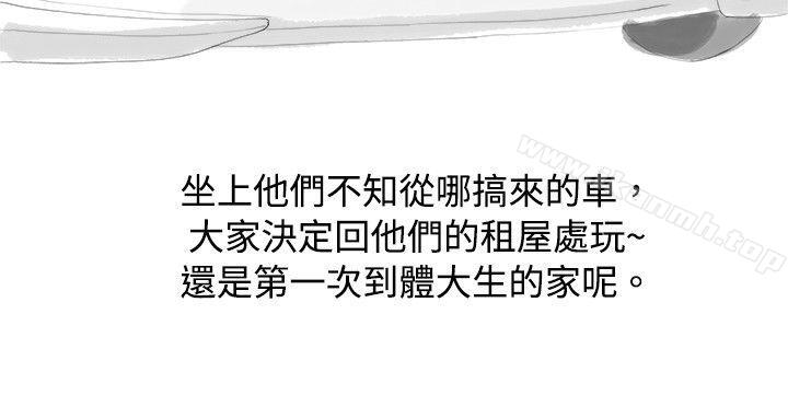 《秘密Story(完結)》漫画 與變態體大生的交往記（上）
