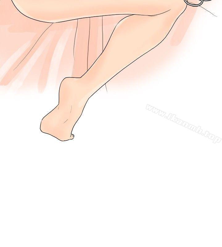 《秘密Story(完結)》漫画 與變態體大生的交往記（下）