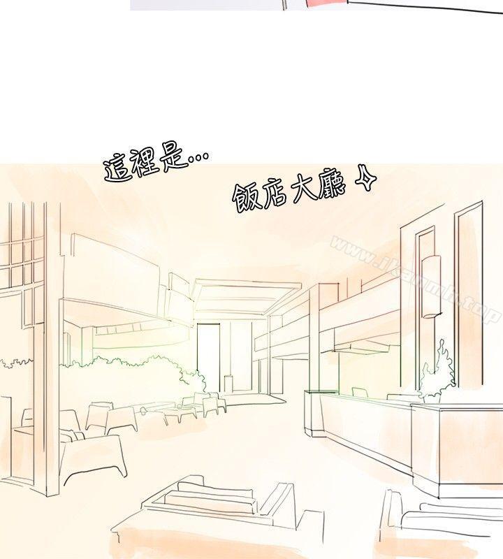 《秘密Story(完結)》漫画 與變態體大生的交往記（下）