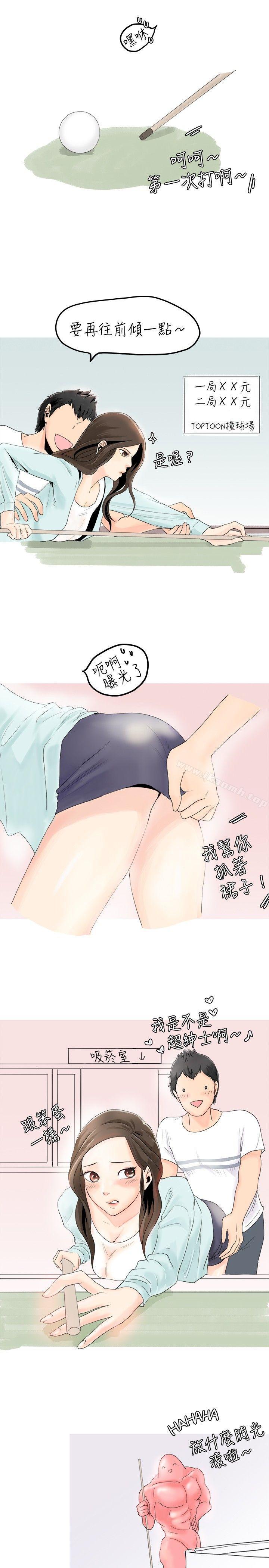 《秘密Story(完結)》漫画 與變態體大生的交往記（下）