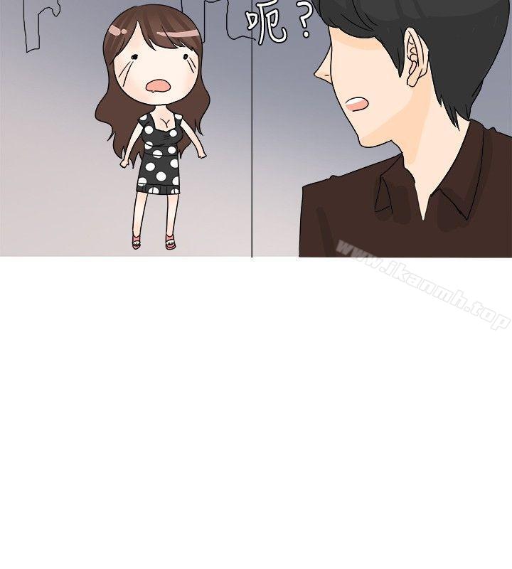 《秘密Story(完結)》漫画 我在男公關店交了男友(下)