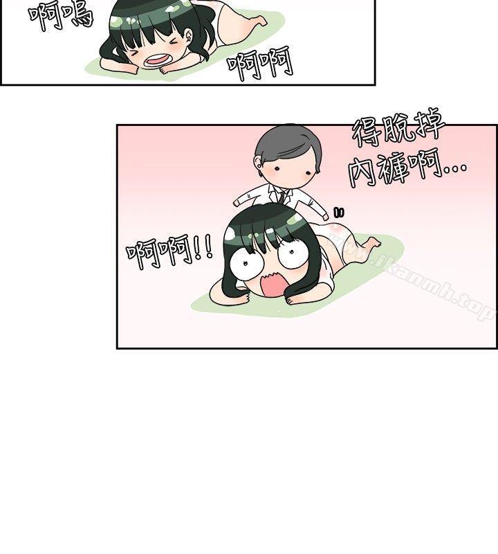 《秘密Story(完結)》漫画 去針灸的色瞇瞇事件(上)