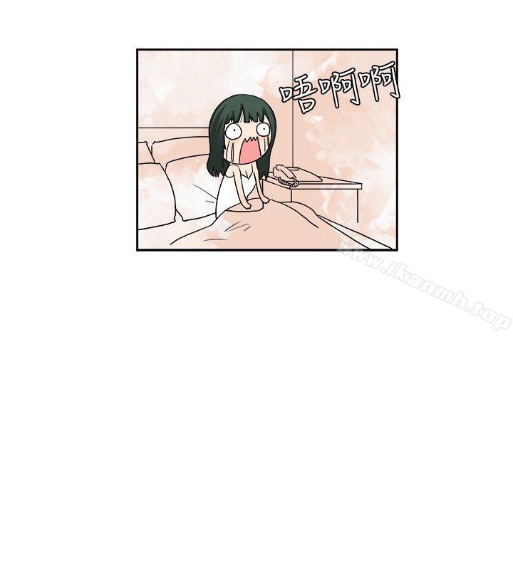 《秘密Story(完結)》漫画 去針灸的色瞇瞇事件(下)