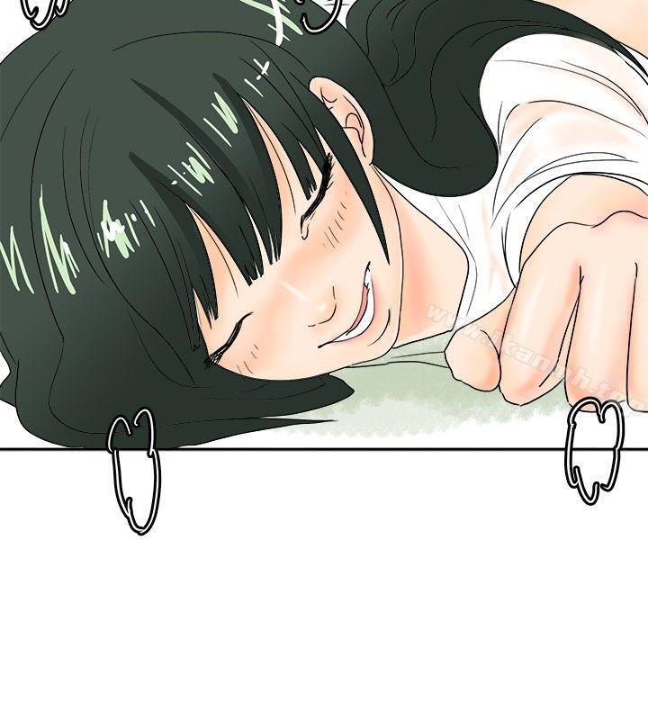 《秘密Story(完結)》漫画 去針灸的色瞇瞇事件(下)