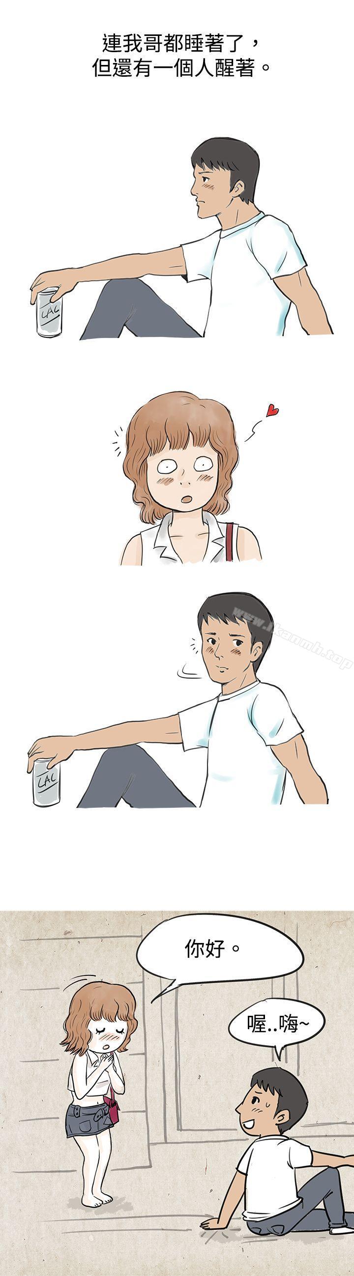《秘密Story(完結)》漫画 與哥哥的朋友在租屋...(上)