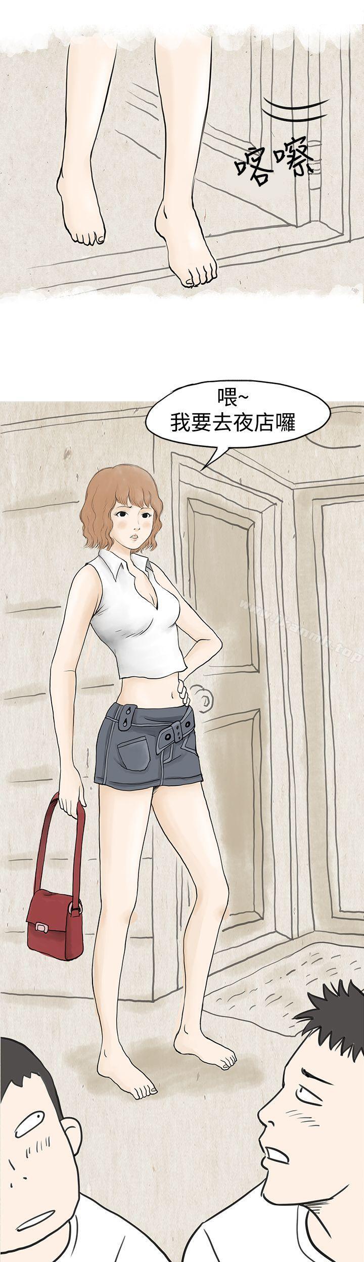 《秘密Story(完結)》漫画 與哥哥的朋友在租屋...(上)