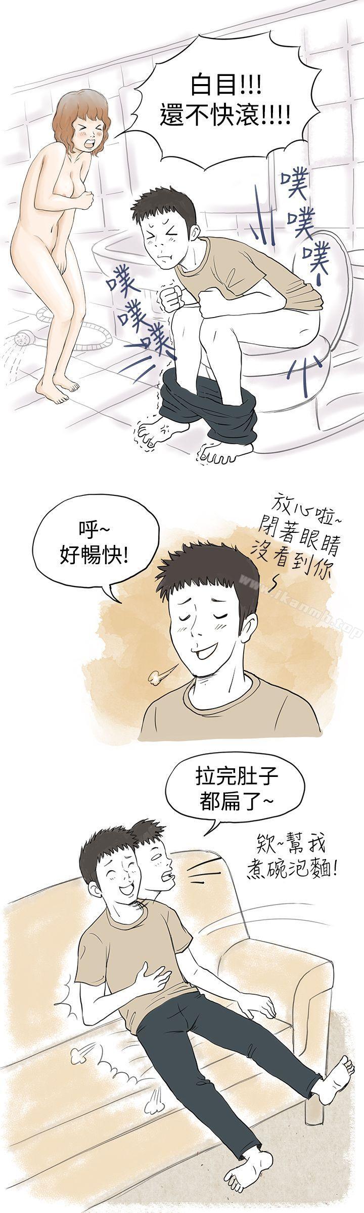 《秘密Story(完結)》漫画 與哥哥的朋友在租屋...(上)