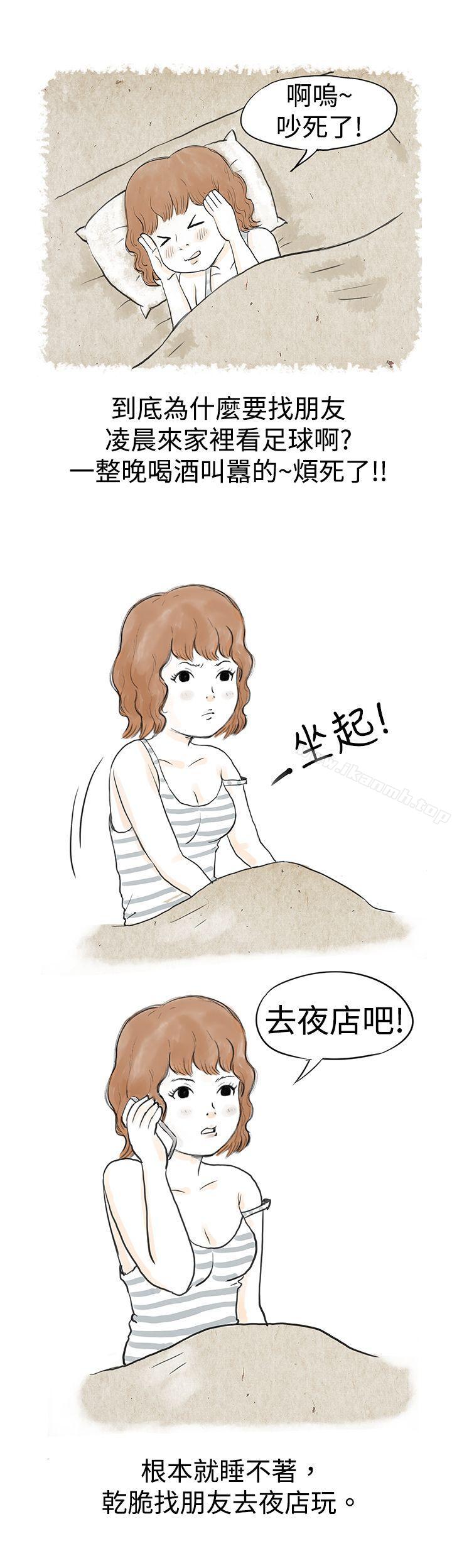 《秘密Story(完結)》漫画 與哥哥的朋友在租屋...(上)