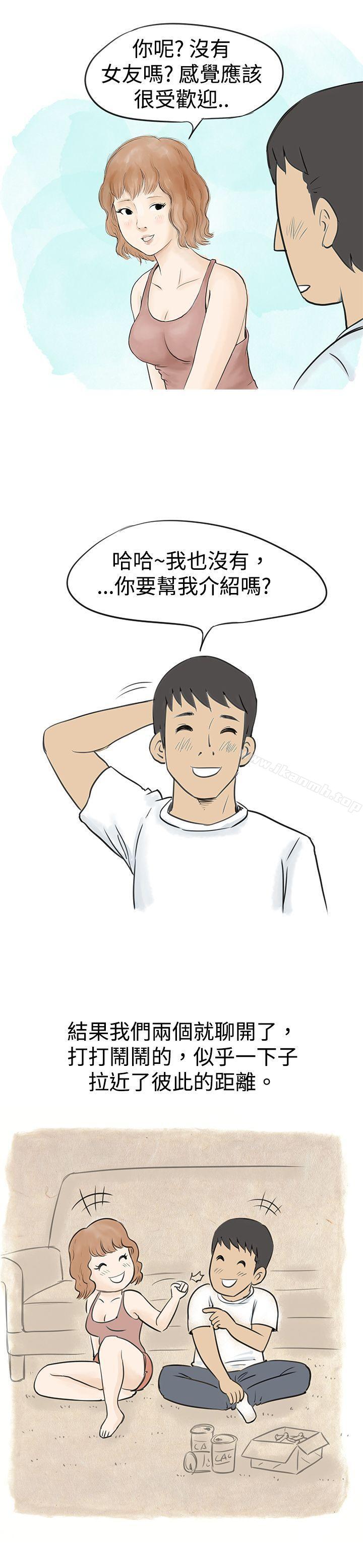 《秘密Story(完結)》漫画 與哥哥的朋友在租屋...(中)