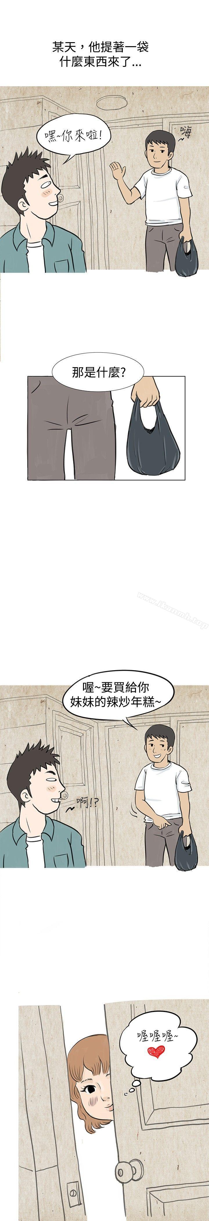 《秘密Story(完結)》漫画 與哥哥的朋友在租屋...(中)