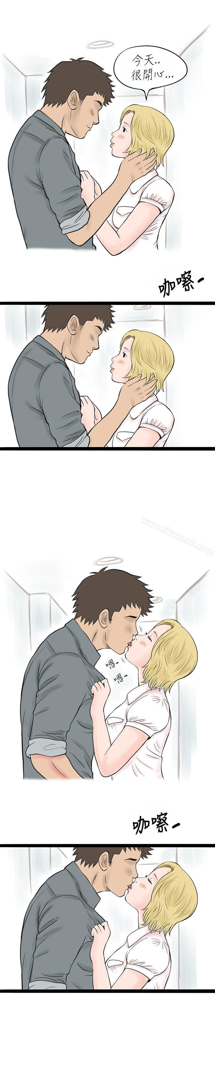 《秘密Story(完結)》漫画 個人秀BJ小故事(下)