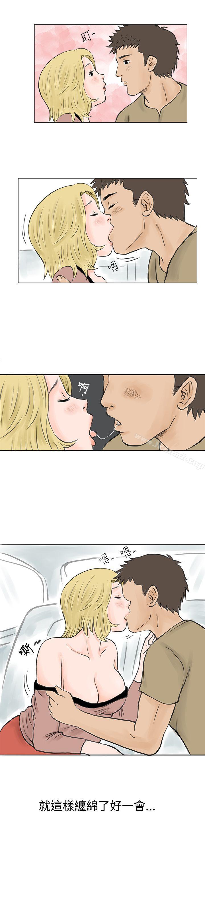 《秘密Story(完結)》漫画 個人秀BJ小故事(下)