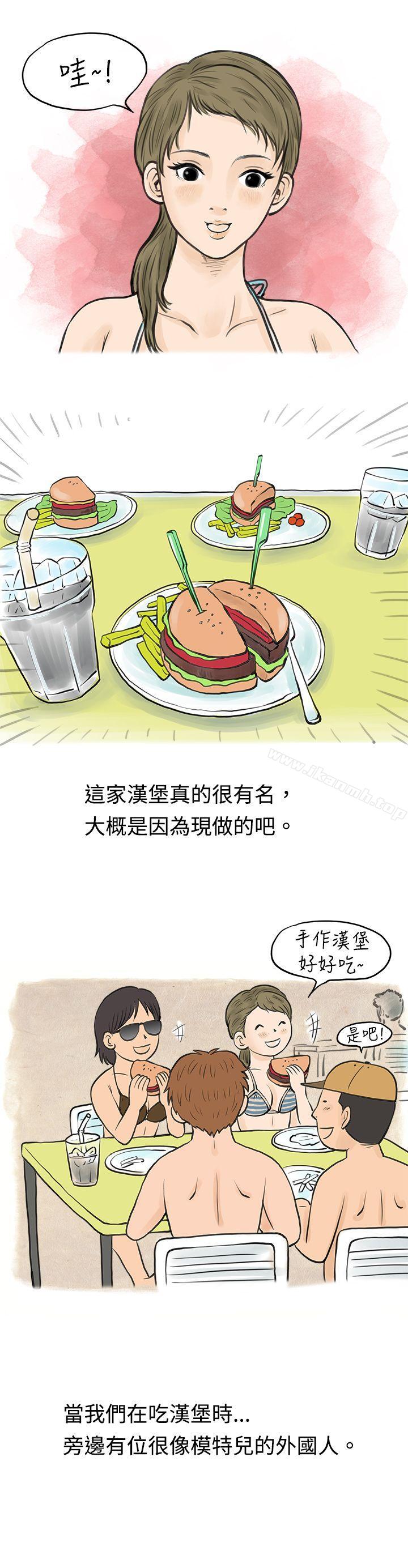 《秘密Story(完結)》漫画 在梨泰院游泳池中的小故事(上)