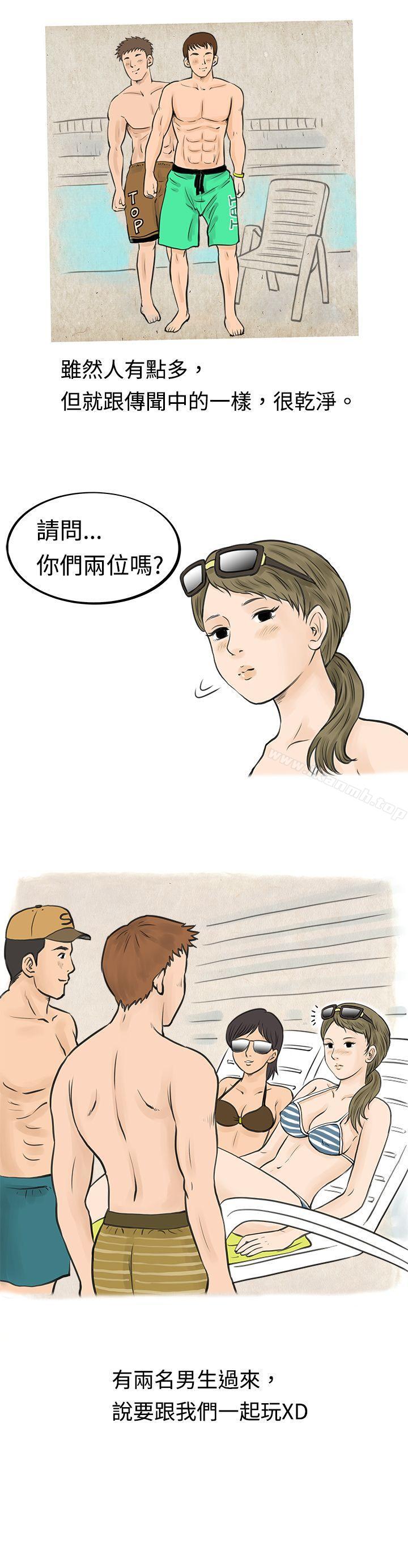 《秘密Story(完結)》漫画 在梨泰院游泳池中的小故事(上)