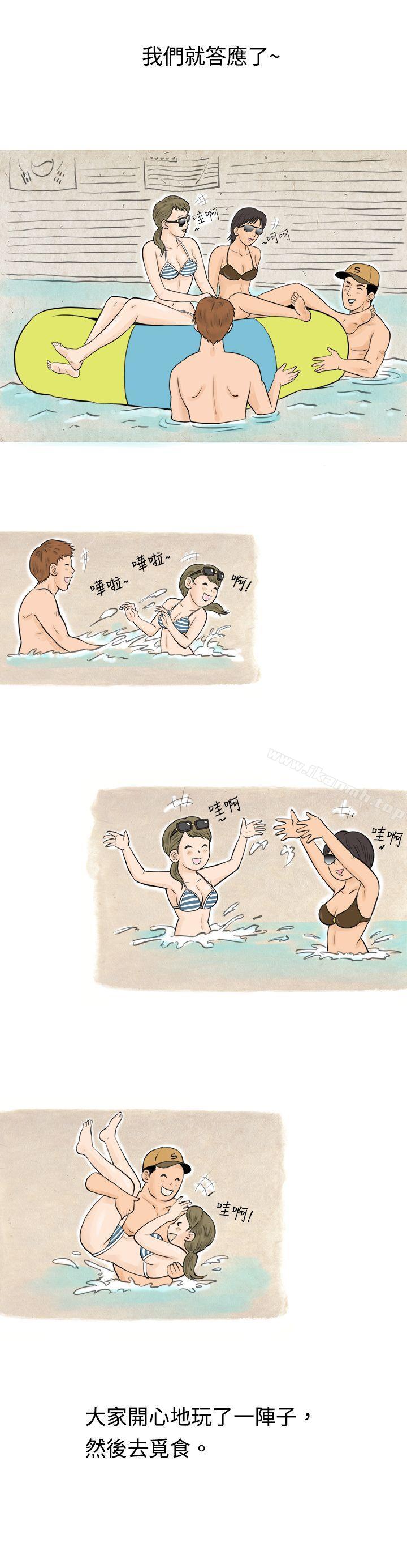 《秘密Story(完結)》漫画 在梨泰院游泳池中的小故事(上)