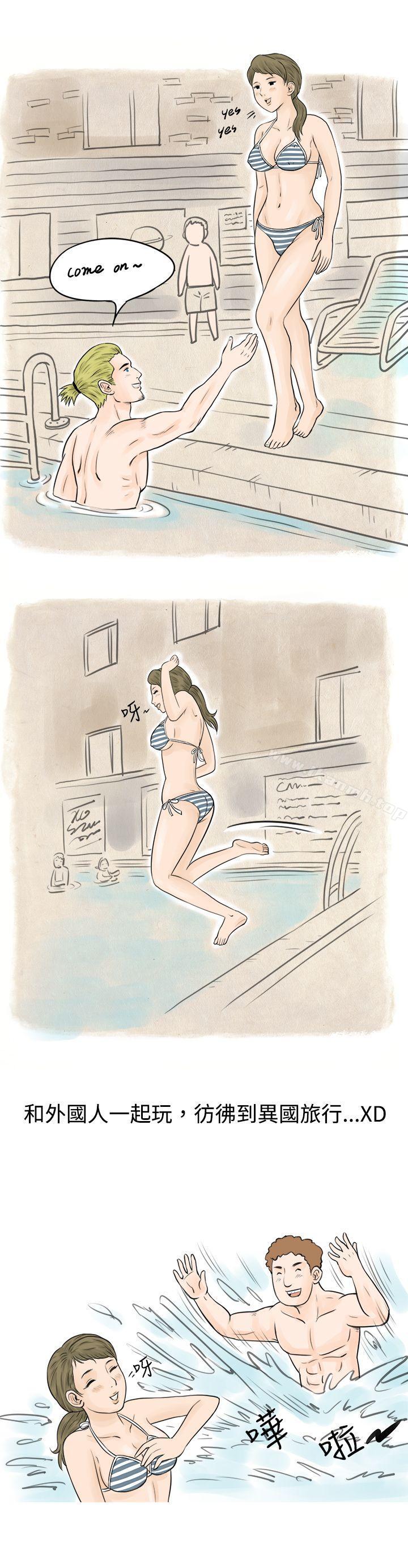 《秘密Story(完結)》漫画 在梨泰院游泳池中的小故事(上)