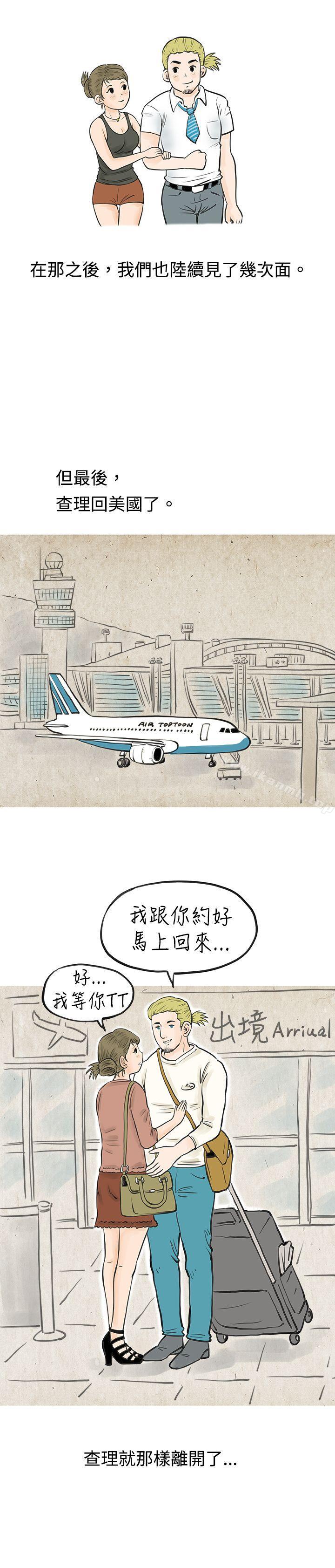 《秘密Story(完結)》漫画 在梨泰院游泳池中的小故事(下)