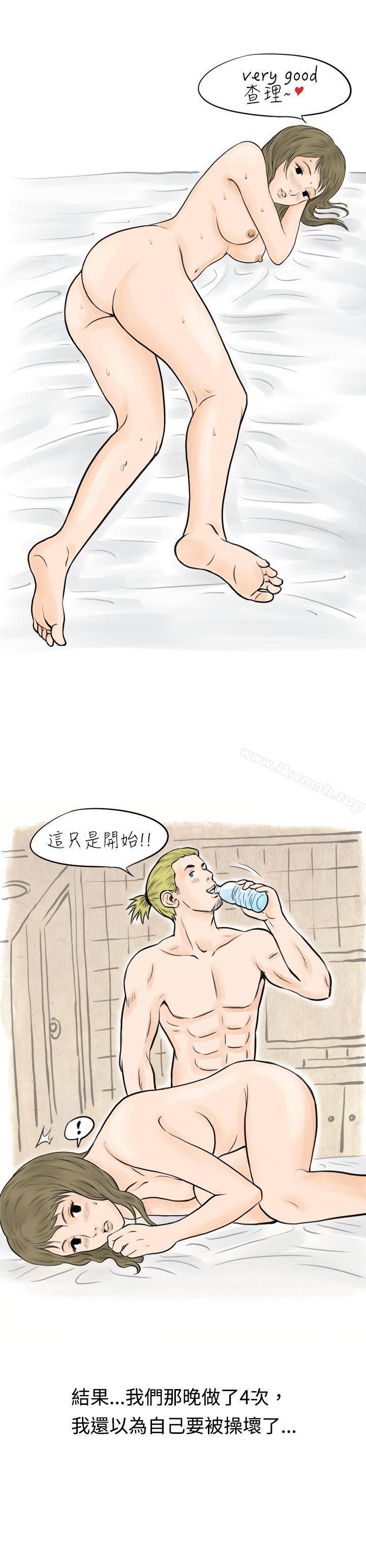 《秘密Story(完結)》漫画 在梨泰院游泳池中的小故事(下)
