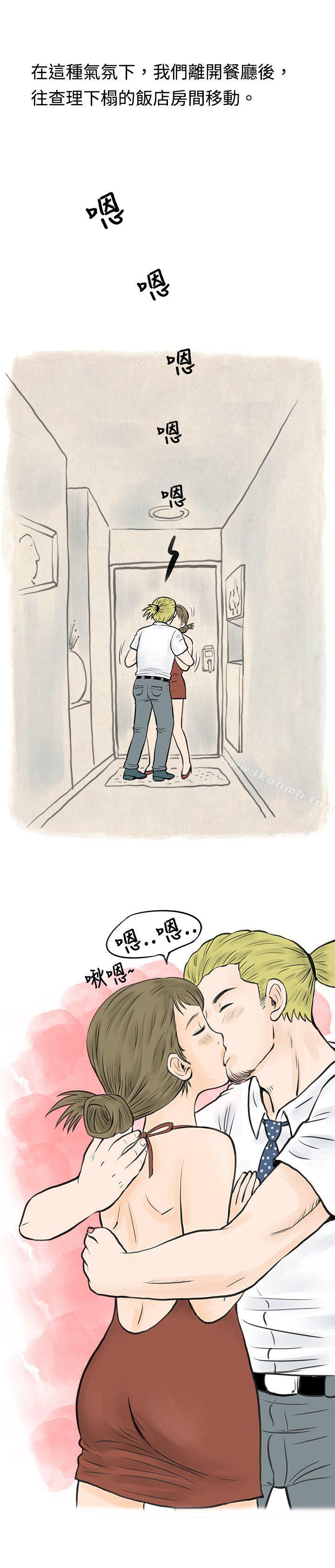 《秘密Story(完結)》漫画 在梨泰院游泳池中的小故事(下)