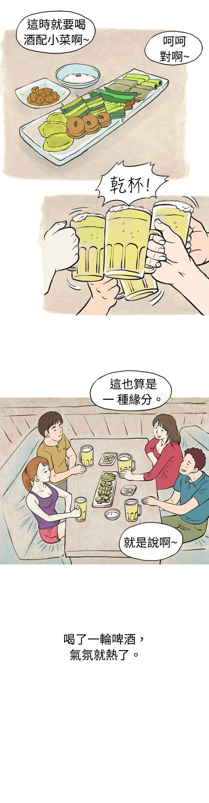 《秘密Story(完結)》漫画 在弘大夜店的豔遇故事(下)