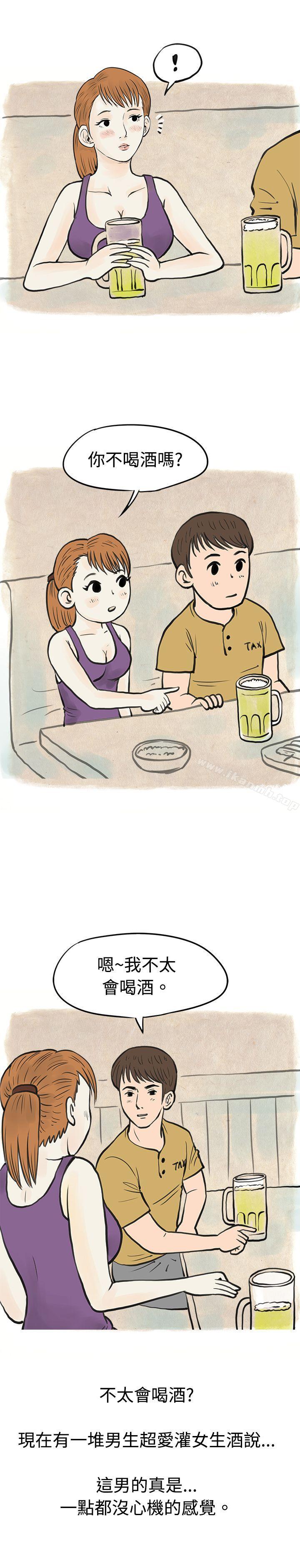 《秘密Story(完結)》漫画 在弘大夜店的豔遇故事(下)