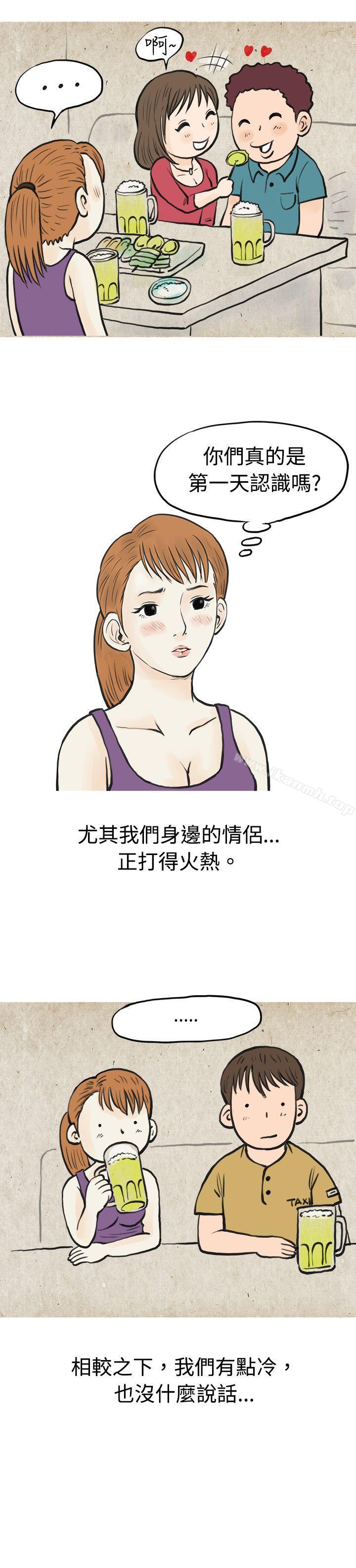 《秘密Story(完結)》漫画 在弘大夜店的豔遇故事(下)