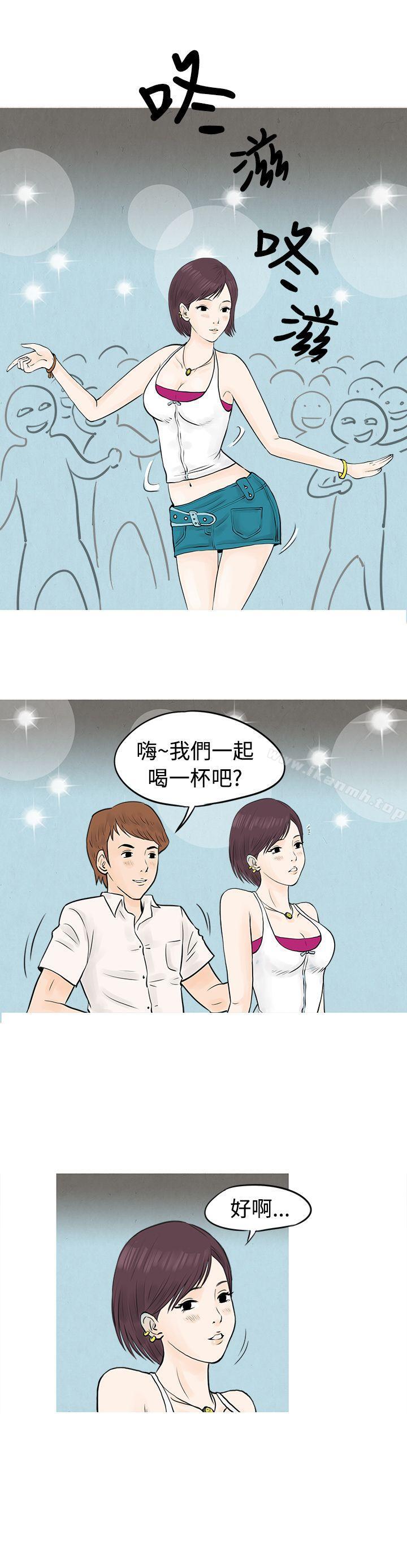 《秘密Story(完結)》漫画 到健身房解決需求(上)