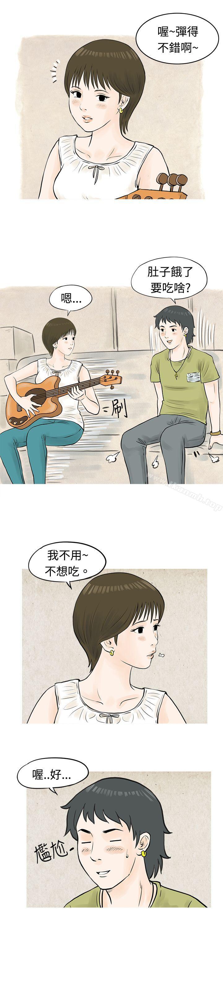 《秘密Story(完結)》漫画 發生在熱音社的小故事(上)