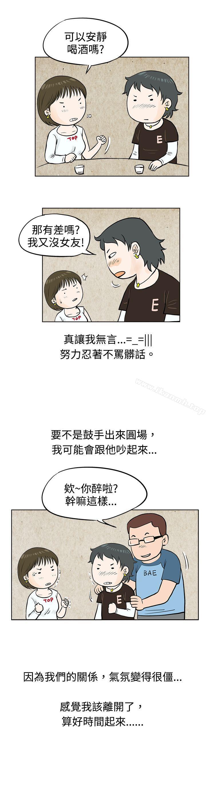 《秘密Story(完結)》漫画 發生在熱音社的小故事(上)
