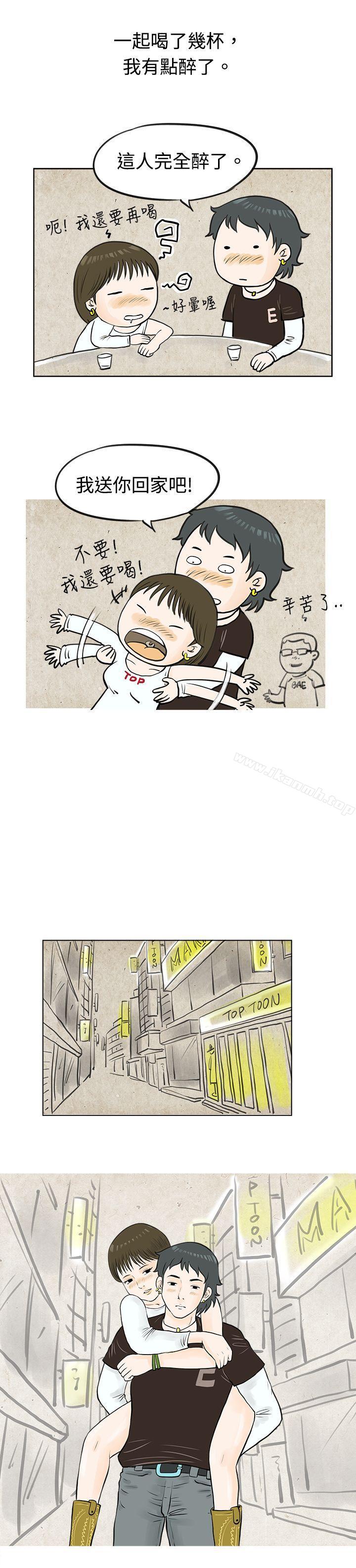《秘密Story(完結)》漫画 發生在熱音社的小故事(上)